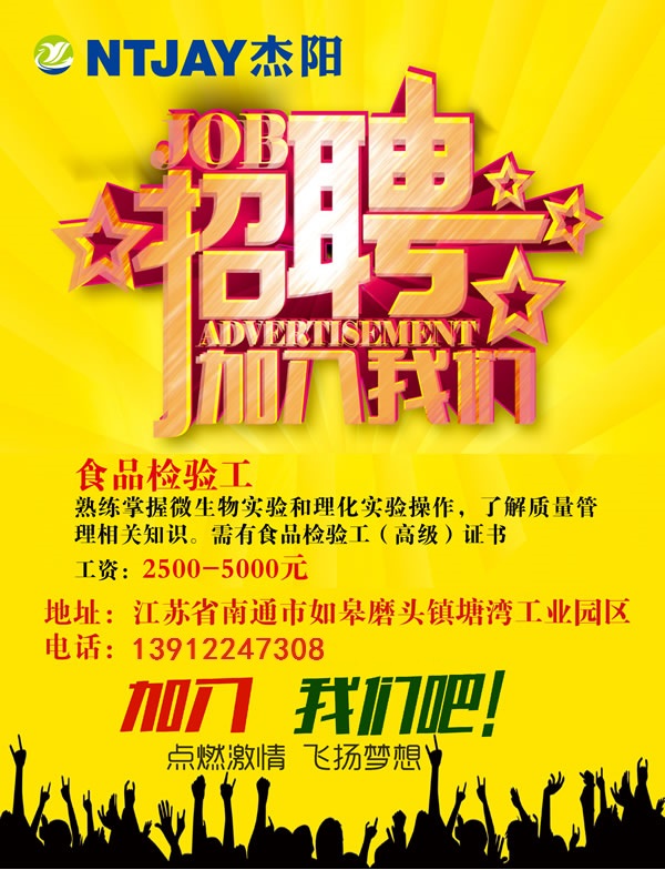 1581996431106762.jpg 食品檢驗(yàn)工.jpg